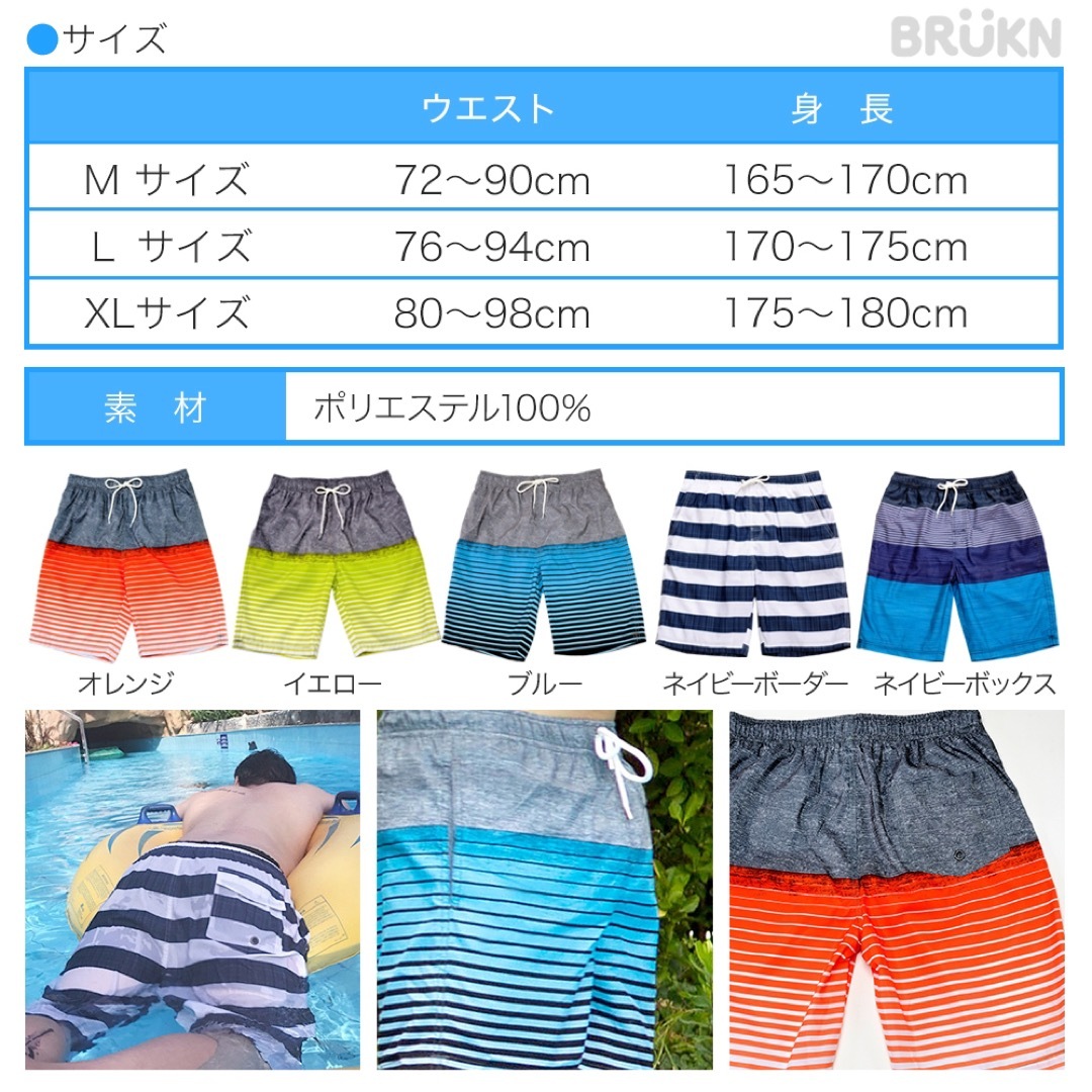 メンズ水着☆サーフパンツ水着【イエローXL】新品 メンズの水着/浴衣(水着)の商品写真