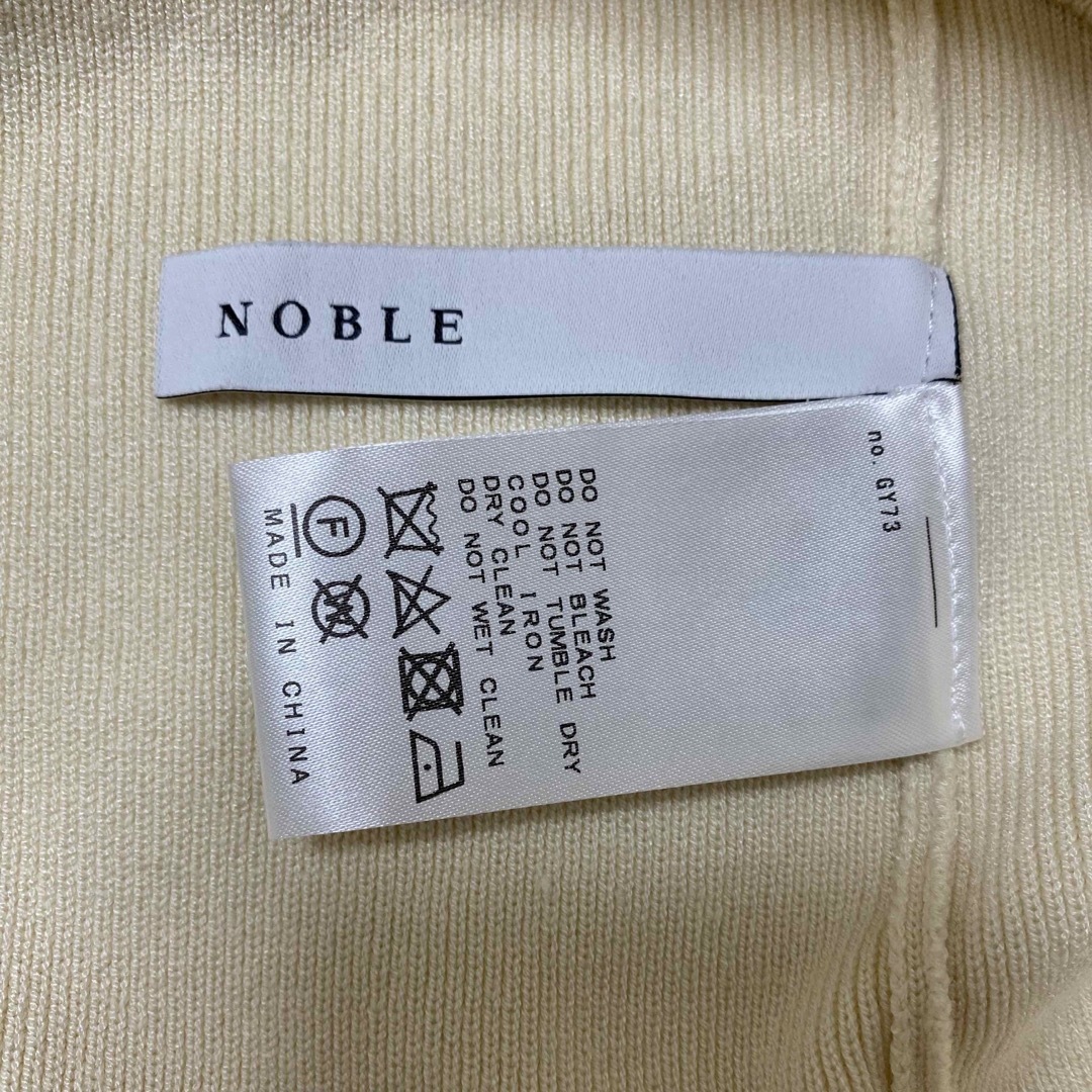 Noble(ノーブル)のNOBLE シルク混ノイルドッキングプルオーバー レディースのトップス(ニット/セーター)の商品写真