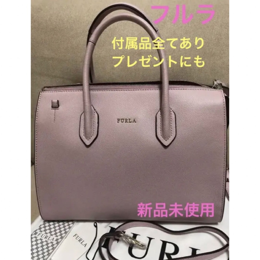 値下げしました！新品⭐︎FURLAショルダーバック