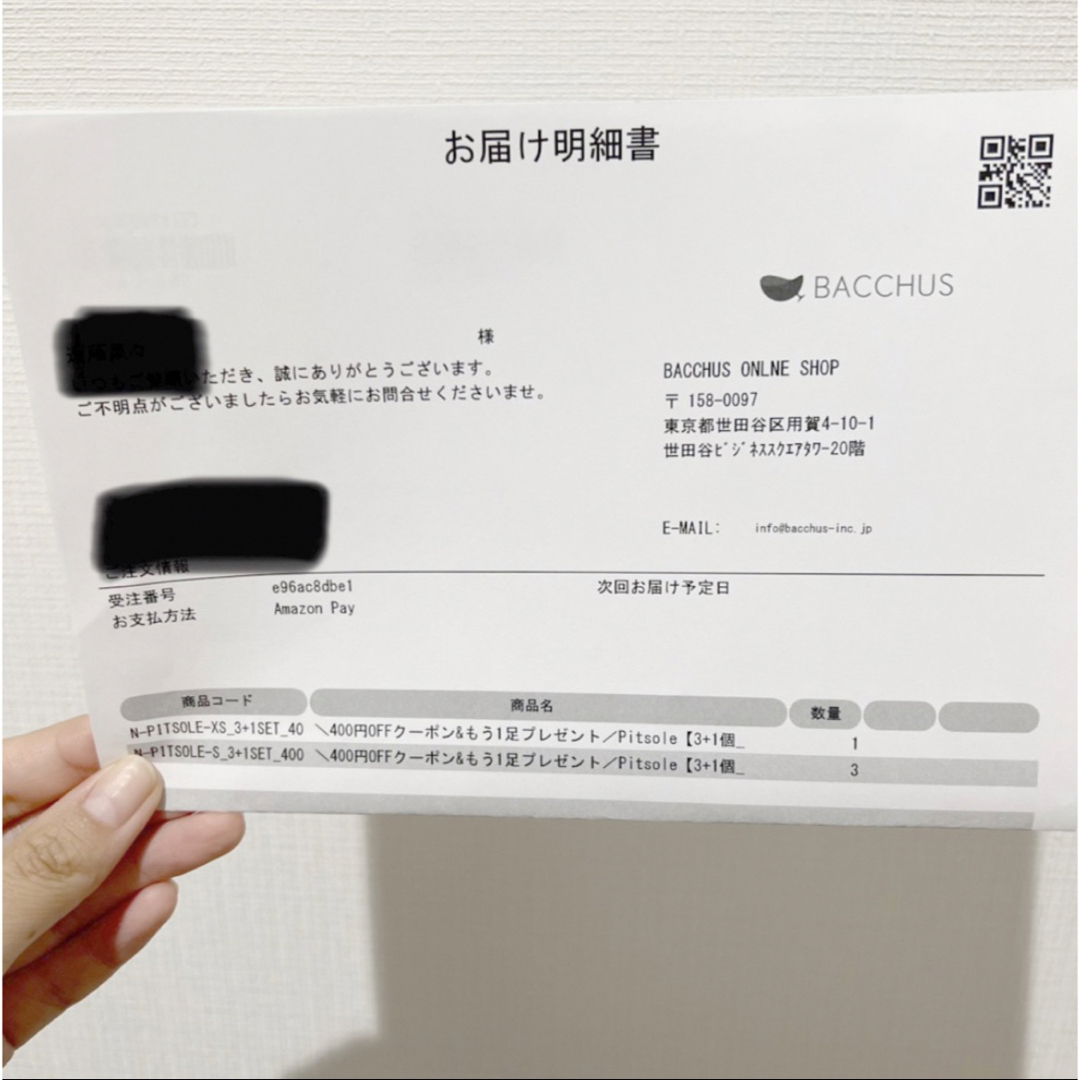 ちのさま????ピットソールSサイズ