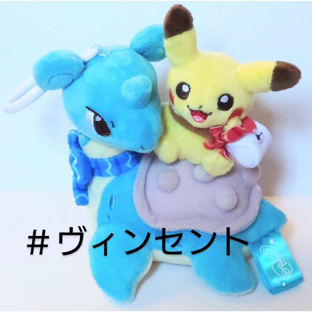 ポケモン ぬいぐるみ ラプラスに乗って ピカチュウ タグ付き