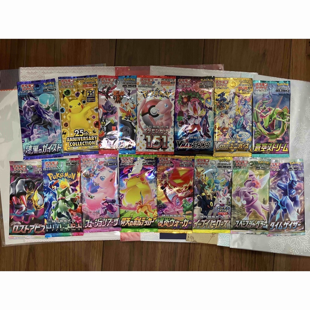 ポケモン - ポケモンカードパック セット【B】の通販 by ブレイン's