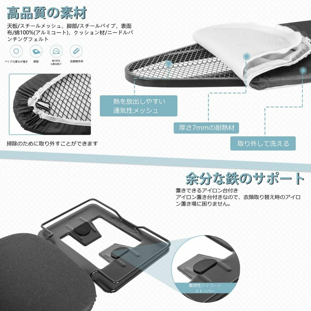 多機能スタンドアイロン台 高さ調整可能