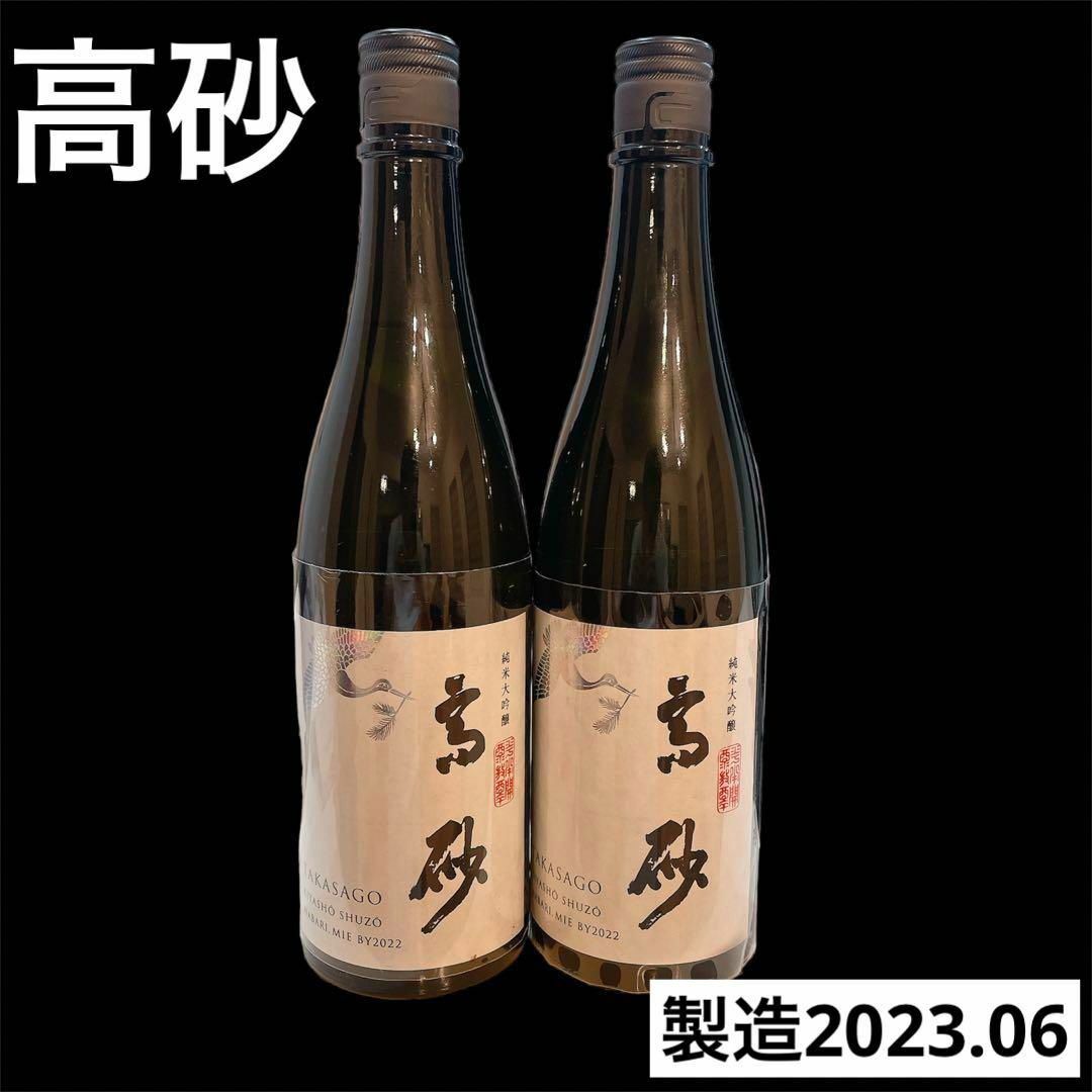 高砂　日本酒　酒　純米大吟醸　松喰鶴　木屋正　720ml2本セット製造23.06