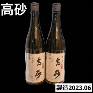 高砂　日本酒　酒　純米大吟醸　松喰鶴　木屋正　720ml2本セット製造23.06(日本酒)