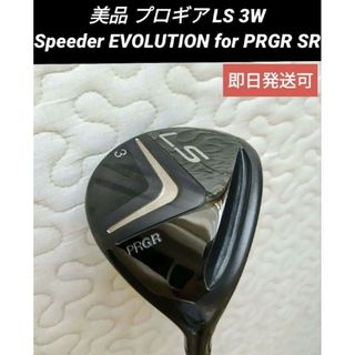 プロギア(PRGR)のプロギア LS 3W SpeederEVOLUTION for PRGR(クラブ)