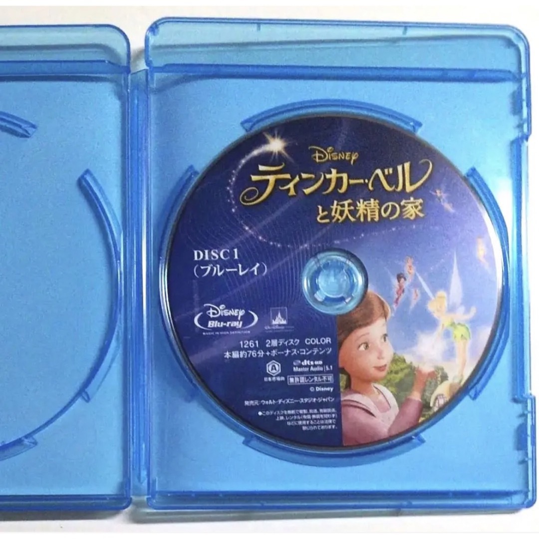 Disney(ディズニー)のティンカーベル DVD Blu-ray 6枚セット エンタメ/ホビーのDVD/ブルーレイ(キッズ/ファミリー)の商品写真