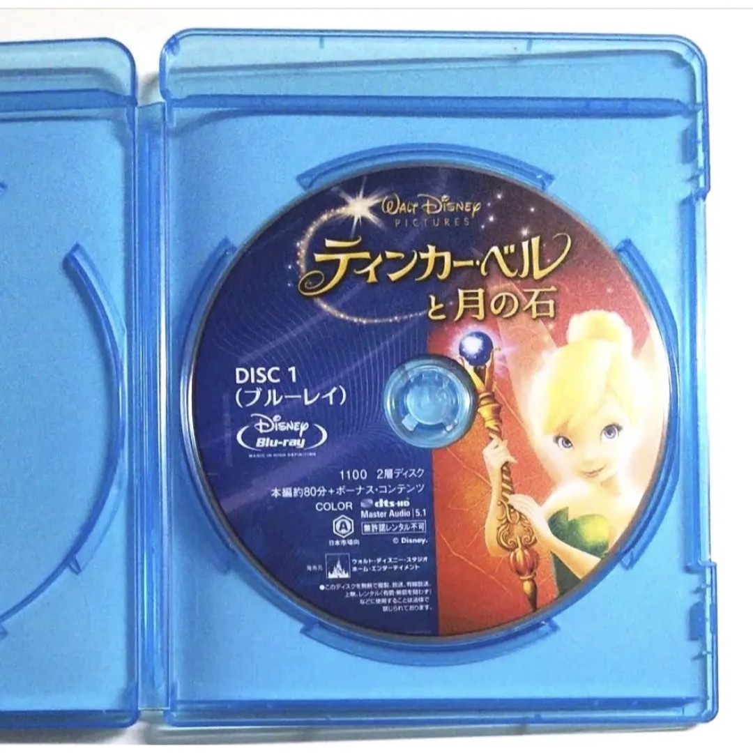 Disney(ディズニー)のティンカーベル DVD Blu-ray 6枚セット エンタメ/ホビーのDVD/ブルーレイ(キッズ/ファミリー)の商品写真