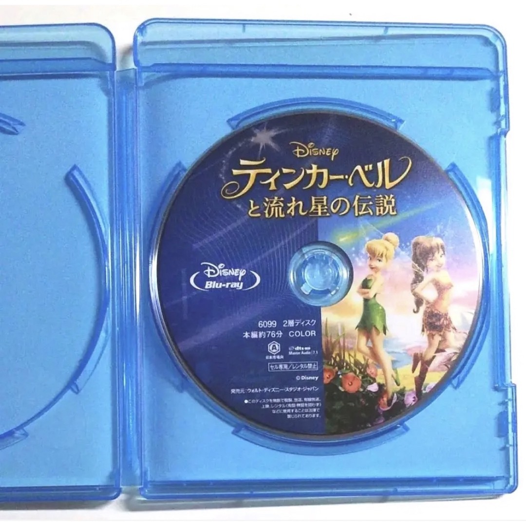 Disney(ディズニー)のティンカーベル DVD Blu-ray 6枚セット エンタメ/ホビーのDVD/ブルーレイ(キッズ/ファミリー)の商品写真