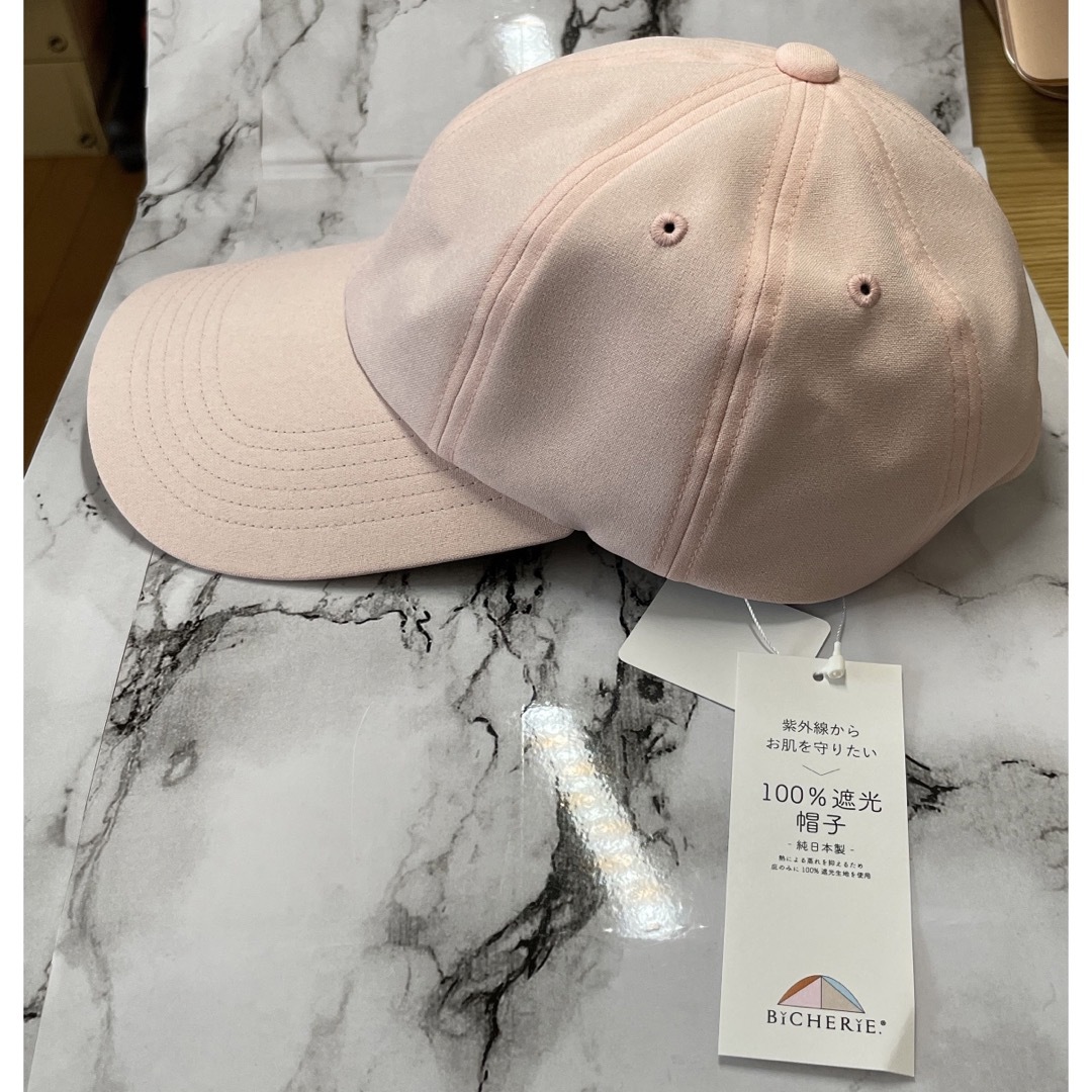 [BICHERIE.]100%完全遮光 キャップ レディースの帽子(キャップ)の商品写真
