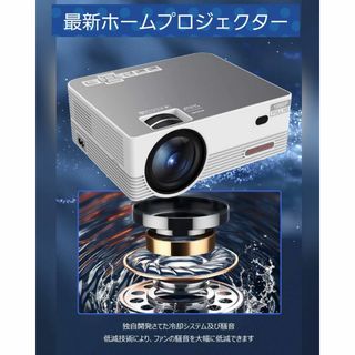 WiFi Bluetooth対応ホームシアタープロジェクター ストリーミング対応