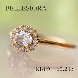 ベルシオラ(BELLESIORA)のベルシオラ ダイヤモンドリング(リング(指輪))
