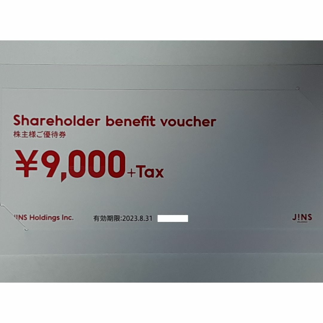JINS  株主優待  9900円分