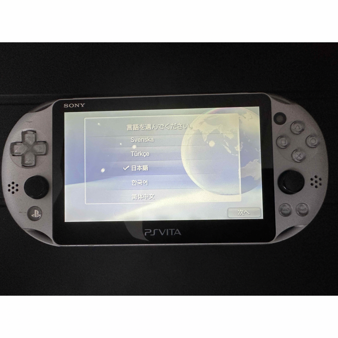 SONY PlayStation vita 2000 2台 ブラック シルバー