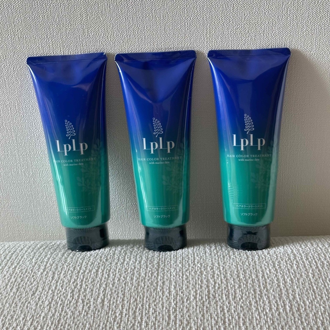 lplp ヘアカラートリートメント ソフトブラック 未使用品 3本セット