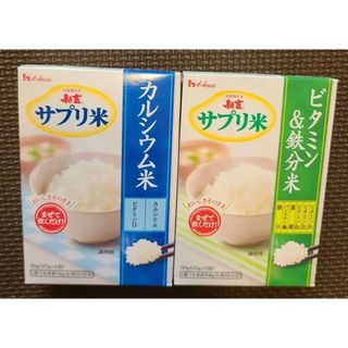 ハウスショクヒン(ハウス食品)のハウス食品　サプリ米　ビタミン×5　カルシウム×5(米/穀物)