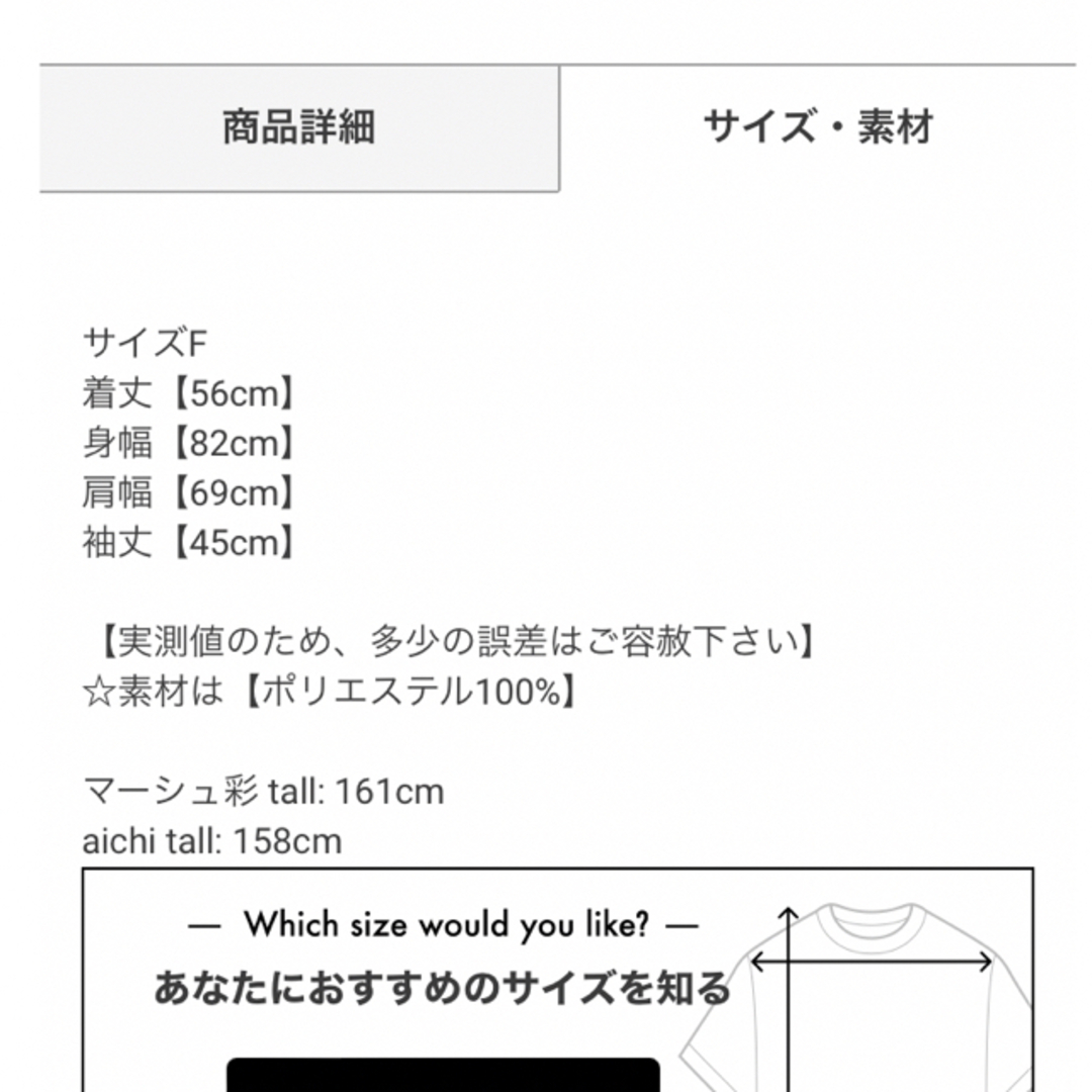 ギャザーシアーブラウス　GRL