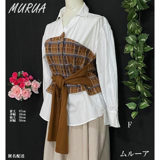 ムルーア(MURUA)のムルーア レディース ビスチェドッキングシャツ　(シャツ/ブラウス(長袖/七分))