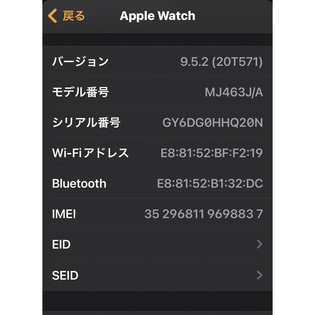 Apple Watch(アップルウォッチ)のApple Watch6チタニウム44mmGPSセルラーモデルおまけ付 メンズの時計(腕時計(デジタル))の商品写真