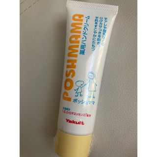 ヤクルト(Yakult)のYakult ポッシュママ ハンドクリーム(ハンドクリーム)