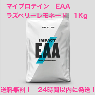MYPROTEIN - マイプロテイン EAA ラズベリーレモネード味 1kgの通販 ...