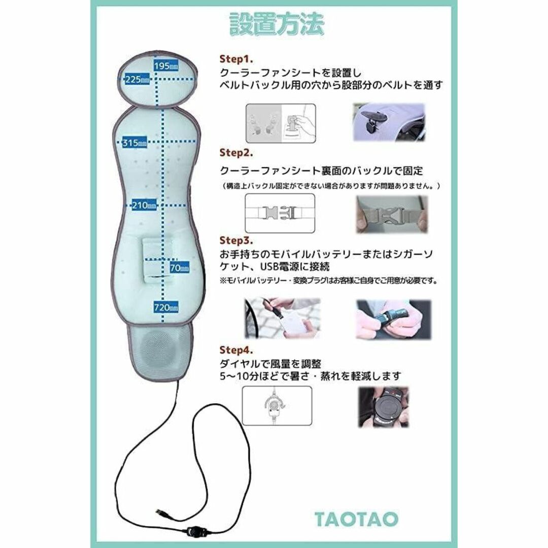 安い大特価 TAOTAO 子供向けクーラーファンシートシルバーグリーン空気清浄フィルター付)の通販 by 5r3｜ラクマ 