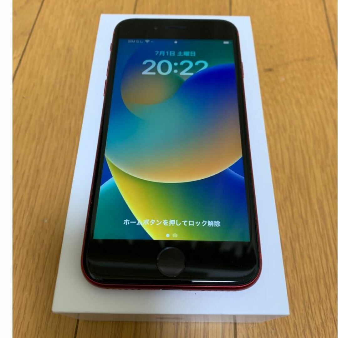 みきまるさま専用　iphone