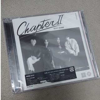 セクシー ゾーン(Sexy Zone)のSexy Zone「Chapter Ⅱ」通常版(アイドルグッズ)