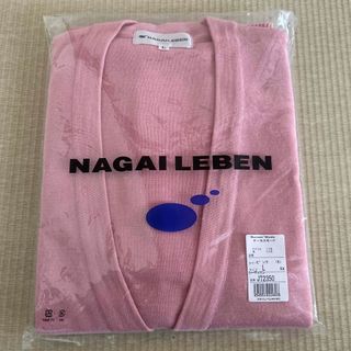 ナガイレーベン(NAGAILEBEN)のナガイレーベン　カーディガン　掲載期間〜11月30日(カーディガン)