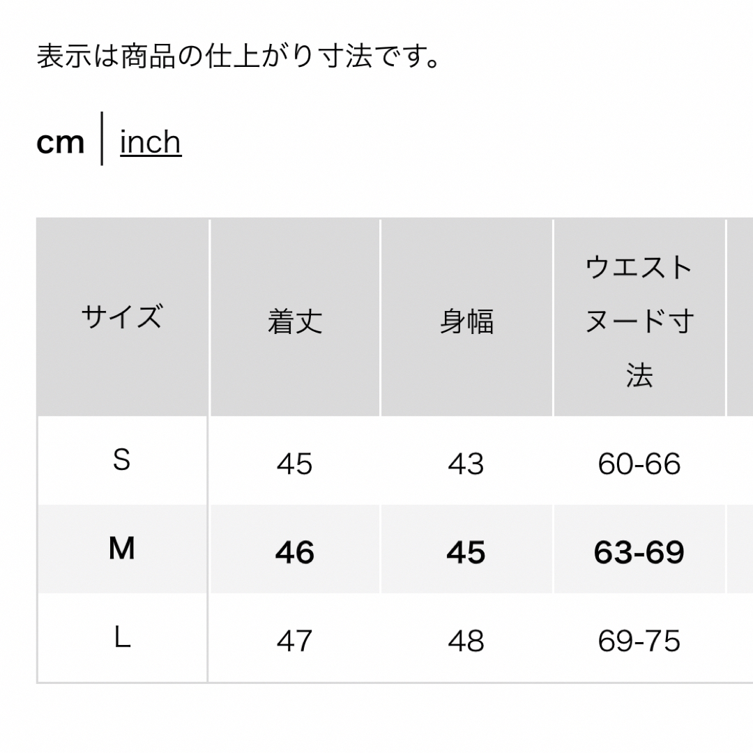 UNIQLO(ユニクロ)のユニクロ　オールインワン　ワンピース レディースのワンピース(その他)の商品写真