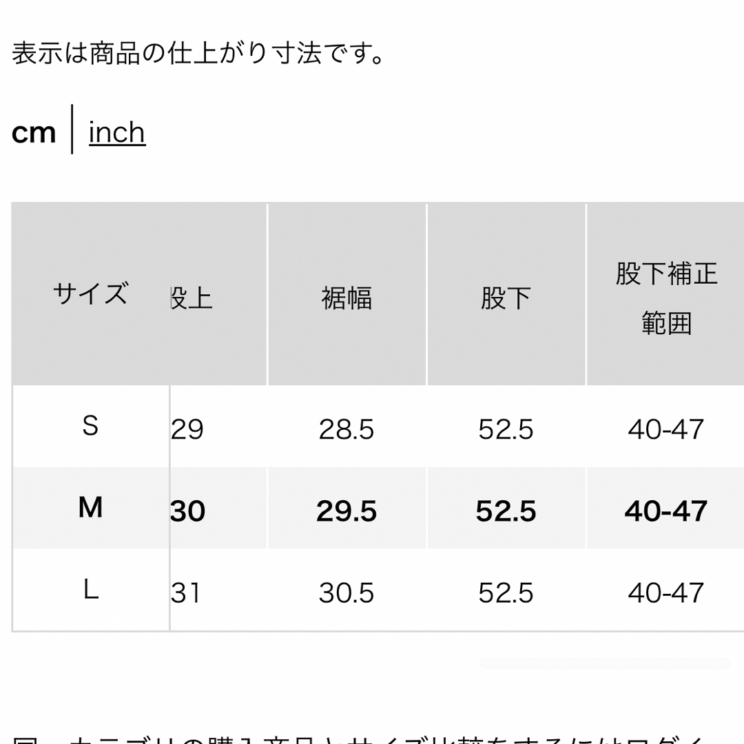 UNIQLO(ユニクロ)のユニクロ　オールインワン　ワンピース レディースのワンピース(その他)の商品写真