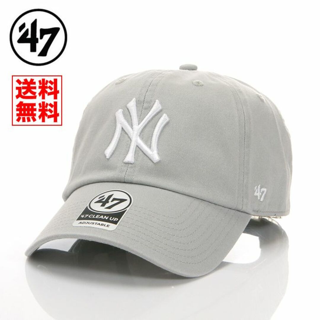 47 Brand(フォーティセブン)の新品 47BRAND NY ニューヨーク ヤンキース キャップ グレー 帽子 メンズの帽子(キャップ)の商品写真