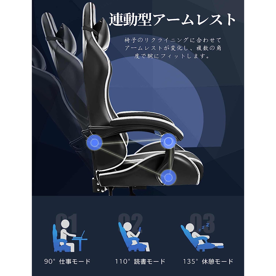 JIQIAO ゲーミングチェア デスクチェア オフィスチェア 135度 3