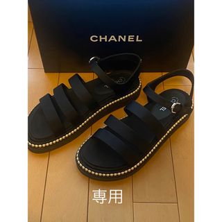 シャネル(CHANEL)のCHANEL★シャネルサンダルフラットパールsize37C最終お値下げお買い得品(サンダル)