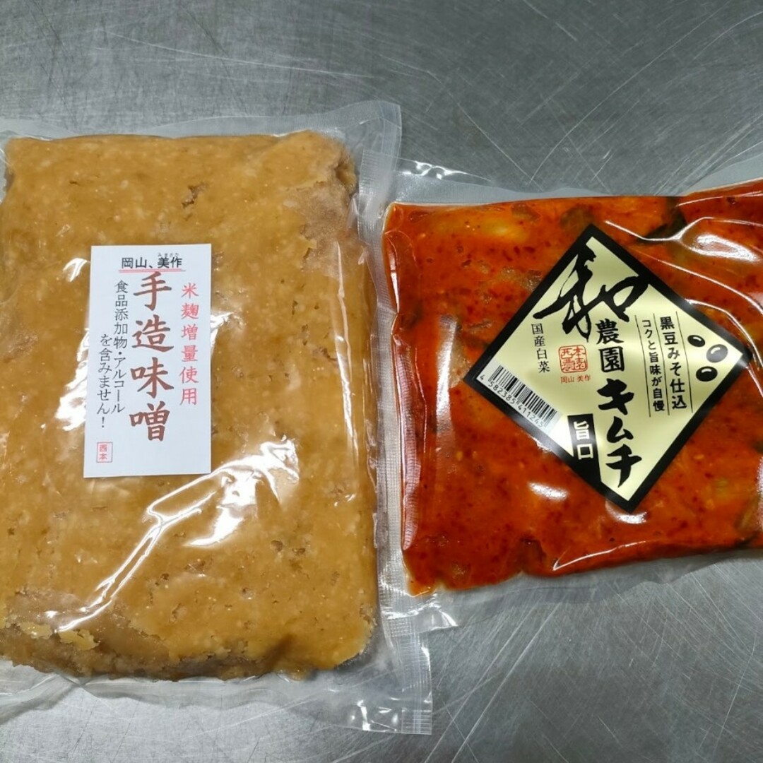 ☆ウラン様☆専用ページ 食品/飲料/酒の食品(米/穀物)の商品写真