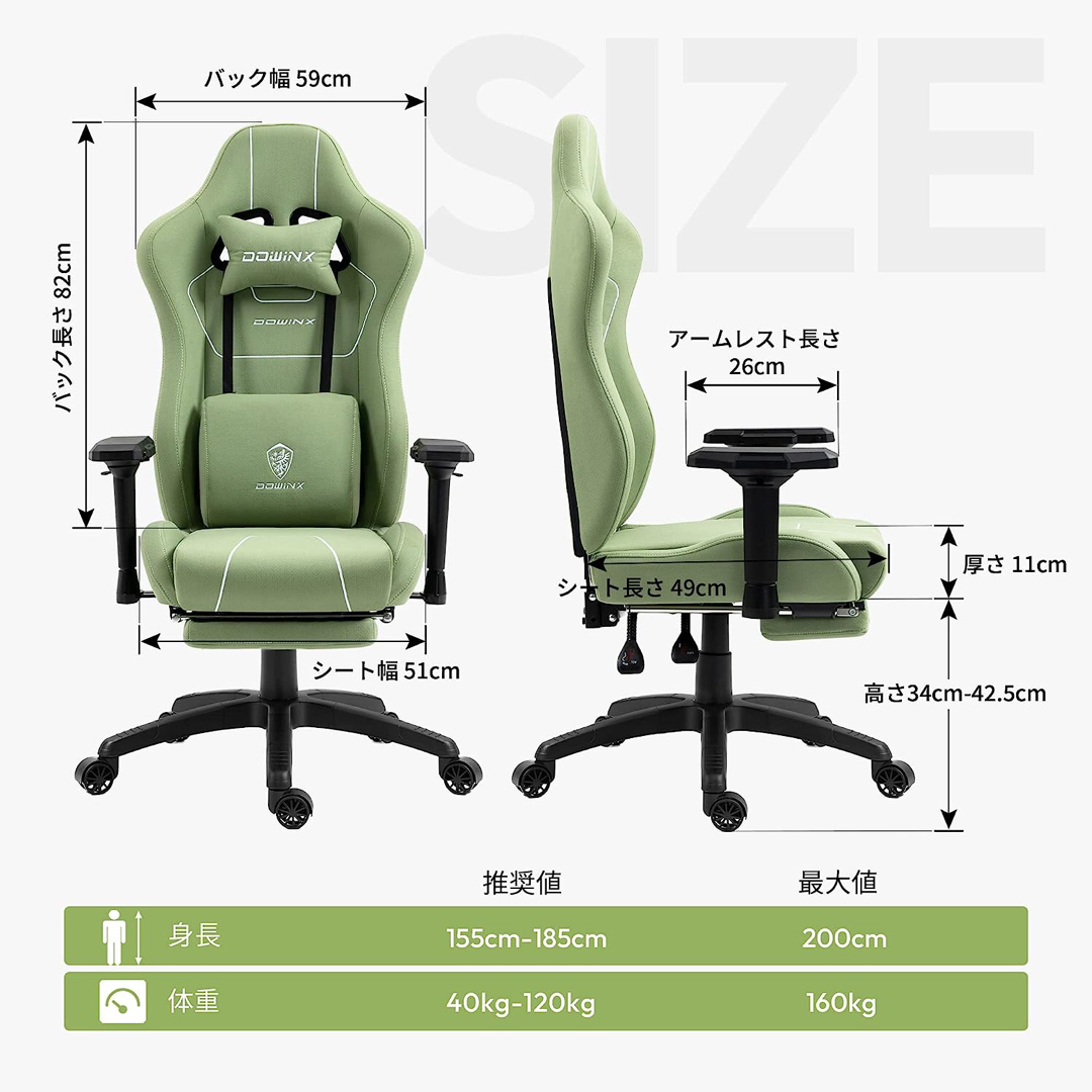 【色: ホワイト】Dowinx ゲーミングチェア 椅子 オフィス デスクチェア
