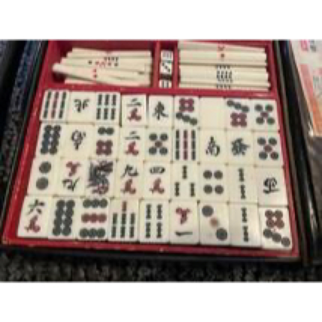麻雀セット　麻雀牌　持ち運びOK エンタメ/ホビーのテーブルゲーム/ホビー(麻雀)の商品写真