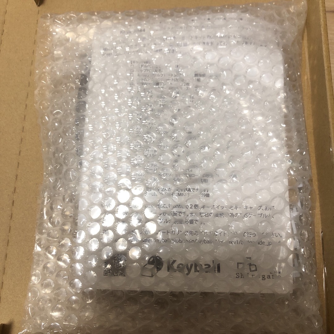 スマホ/家電/カメラkeyball44 通常セット 新品未開封品