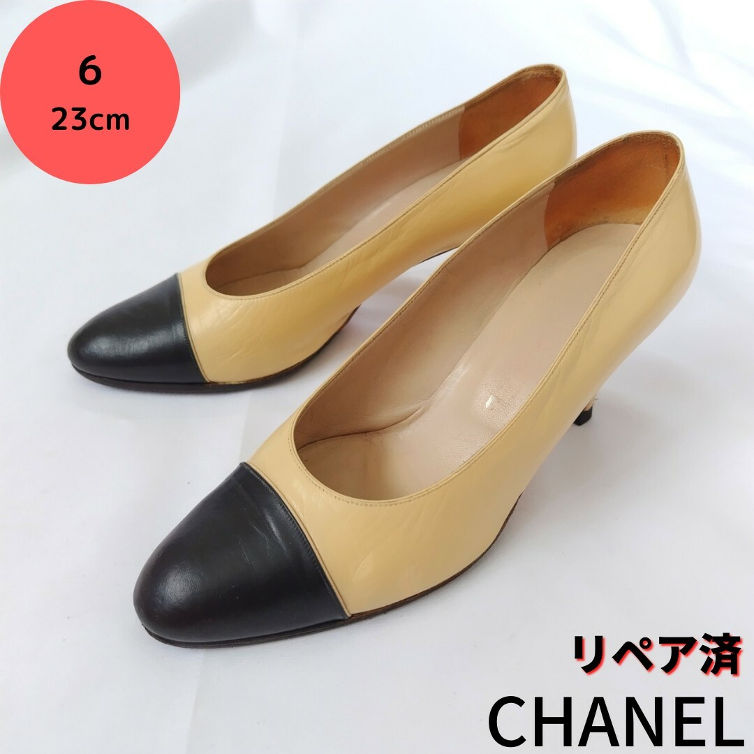 CHANEL - CHANEL【シャネル】定番 バイカラー パンプス アーモンドトゥ