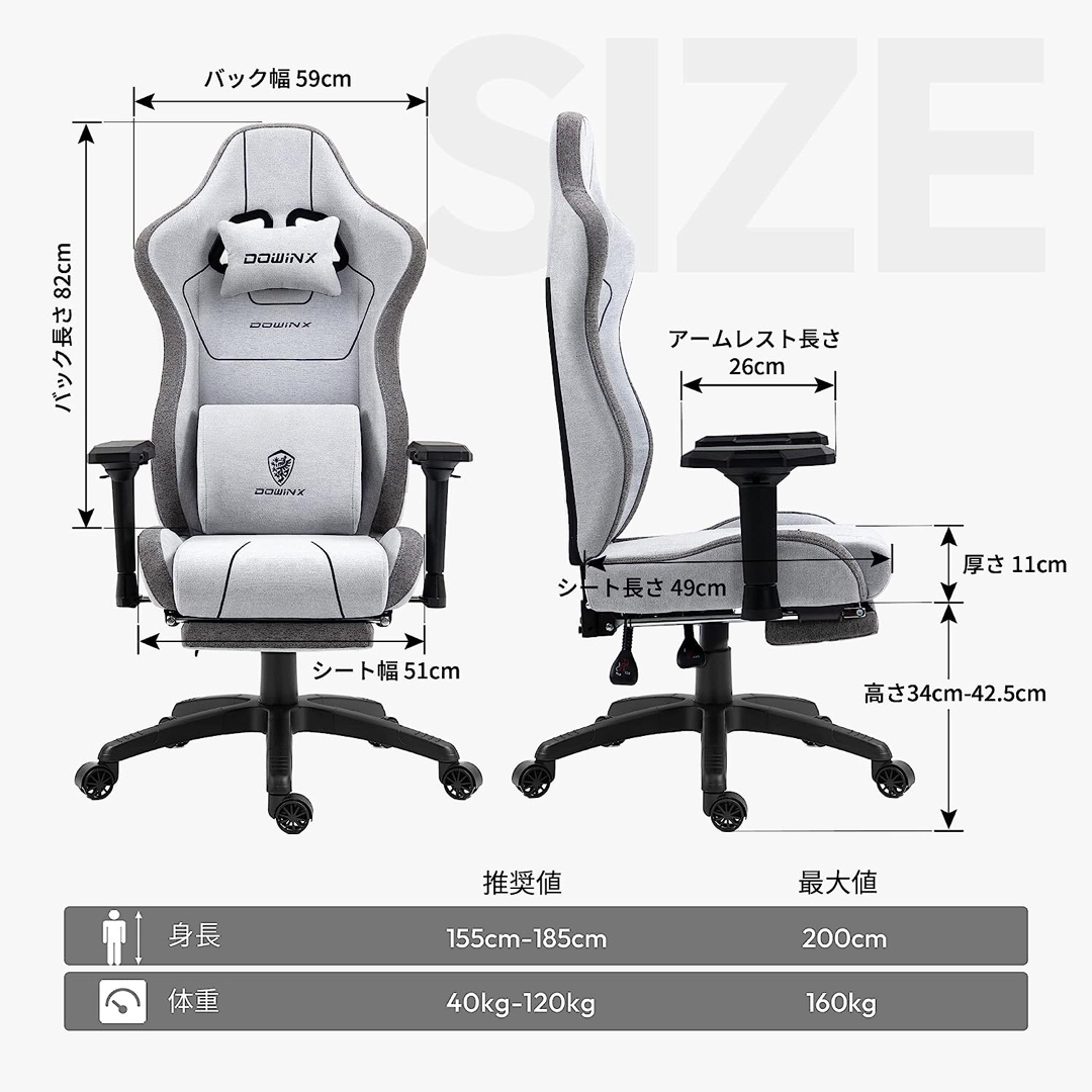Dowinx ゲーミングチェア 椅子 オフィスチェア  インテリア/住まい/日用品の椅子/チェア(デスクチェア)の商品写真