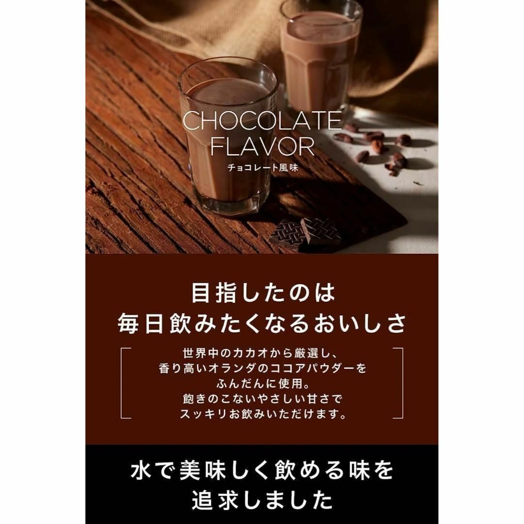 REYS レイズ ホエイ プロテイン チョコレート風味山澤 礼明 監修 1kgの