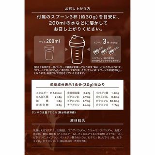 REYS レイズ ホエイ プロテイン チョコレート風味山澤 礼明 監修 1kgの