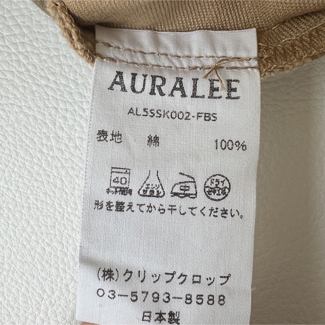 AURALEE(オーラリー)のAURALEE オーラリー　フレアスカート　ロング　日本製 レディースのスカート(ロングスカート)の商品写真