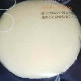 シセイドウ(SHISEIDO (資生堂))の資生堂 パウダーパフ コットン毛 122(1コ入)660円税込(パフ・スポンジ)