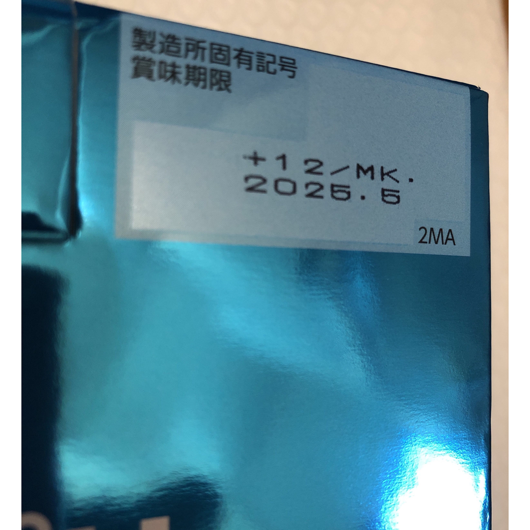 UHA味覚糖(ユーハミカクトウ)のコストコUHA味覚糖 ！！グミサプリ鉄&葉酸　220粒  賞味期限25.5月以降 食品/飲料/酒の健康食品(その他)の商品写真