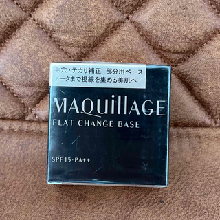 マキアージュ(MAQuillAGE)の資生堂 マキアージュ フラットチェンジベース(6g)(化粧下地)