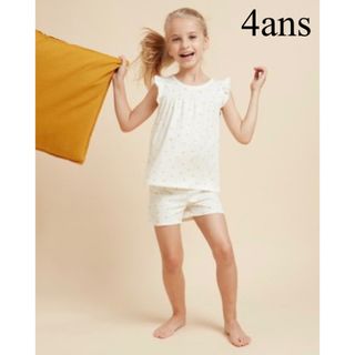 プチバトー(PETIT BATEAU)の新品 タグ付き プチバトー プリント 半袖 パジャマ 太陽 4ans(パジャマ)