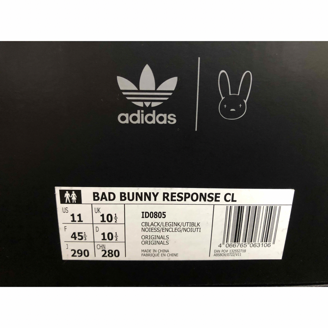 adidas(アディダス)の【新品】adidas × Bad Bunny Response バッドバニー 黒 メンズの靴/シューズ(スニーカー)の商品写真