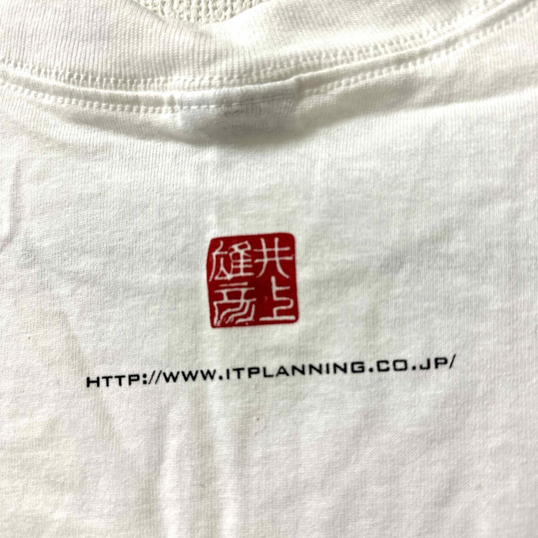 スラムダンク　Tシャツ 4