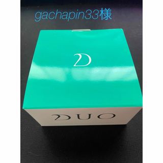 デュオ(DUO)のgachapin33様専用デュオ ザ クレンジングバーム バリア(クレンジング/メイク落とし)